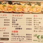 用户对于麺 くれや的评论图