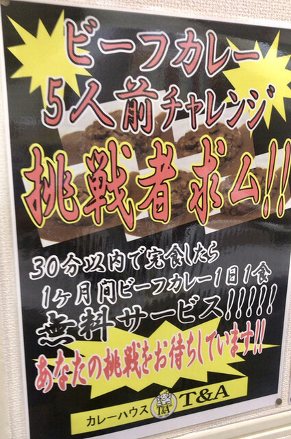 User's recommendation image for Ｔ＆Ａ 東天満店