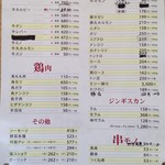 用户对于肉のおおばん的评论图