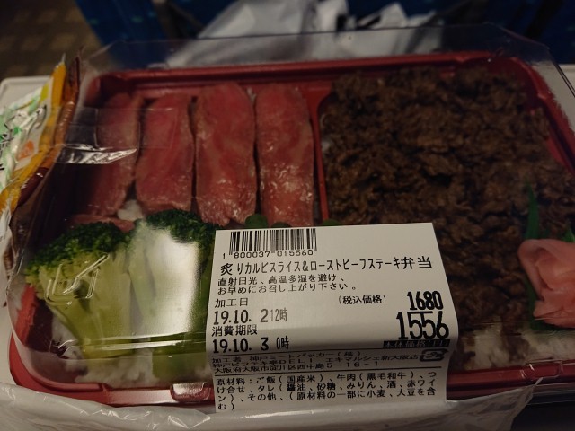 User's review image for 神戸ビフテキ亭デリ