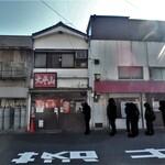 用戶對於大平山 門司港本店的評論圖