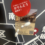 User's review image for 中野製菓