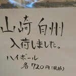 User's review image for 川北商店 新大阪店