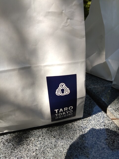 用戶對於TARO TOKYO ONIGIRI的評論高清圖