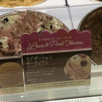 用戶對於サーティワンアイスクリーム 荻窪タウンセブン店的評論圖