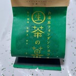 User's review image for マールブランシュ 大丸京都店