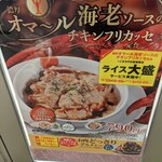 User's review image for 松屋 駒込店
