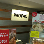 用戶對於パオパオ 池袋店的評論圖