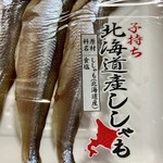 用戶對於はこだて浪漫館的評論圖