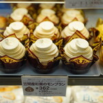 User's review image for 不二家 いなげや調布仙川店