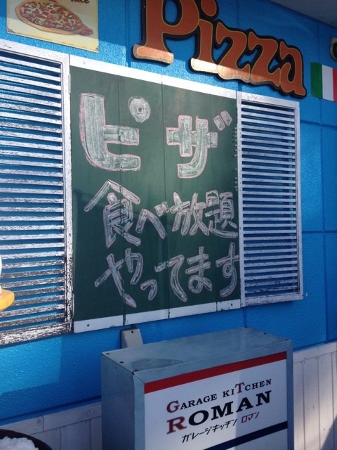 用户对于ROMAN的评论图
