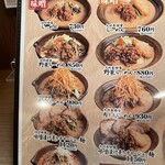 用户对于麺場 田所商店 京都伏見店的评论图