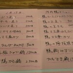 User's review image for 自由本舗 はなひこ