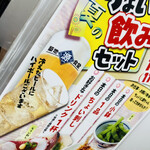 用戶對於築地食堂 源ちゃん AKIBA_ICHI店的評論圖