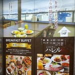 用戶對於プレミアホテル CABIN 旭川的評論圖