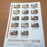 用戶對於やよい軒 京都駅八条口店的評論圖