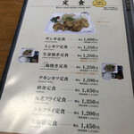 用戶對於まるみ食堂的評論圖