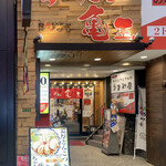 用戶對於らーめん 亀王 阪急東通り店的評論圖
