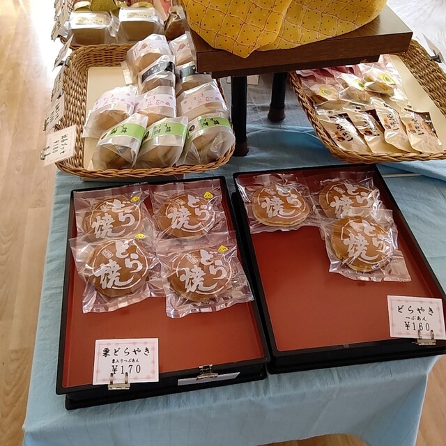 用戶對於いよだ製菓的評論高清圖