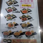 用户对于谷記 1号店的评论图