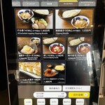 用戶對於三ツ矢堂製麺 中目黒店的評論圖