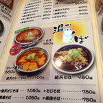 用户对于そば処 いなだ屋 置戸本店的评论图