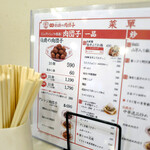用户对于伯爵の肉団子 新宿御苑店的评论图