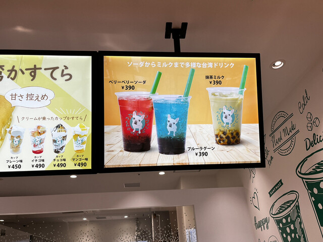 User's recommendation image for ブルプル ビバモール美原南インター店