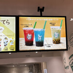 User's review image for ブルプル ビバモール美原南インター店