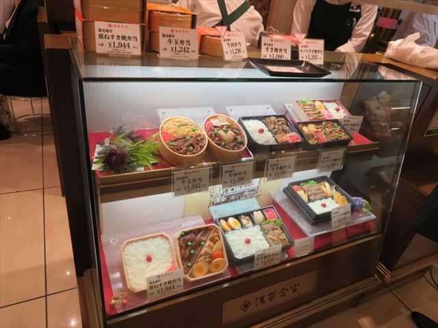 用戶對於浅草 今半 日本橋三越本店的評論高清圖