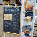 用户对于バーニーズ的评论图