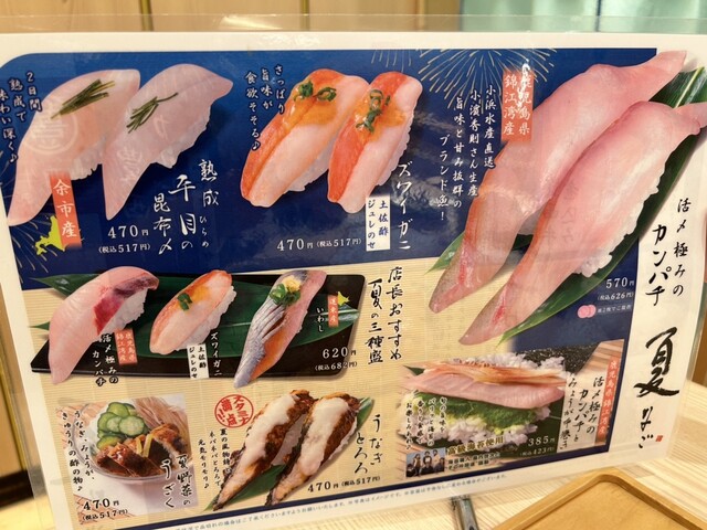 User's recommendation image for なごやか亭 大通店