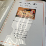 用户对于吉兆 伊勢丹新宿店的评论图