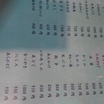 用户对于丸京的评论图