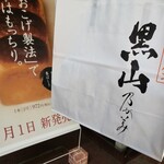 用戶對於乃が美 大阪御堂筋店的評論圖