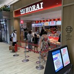 User's review image for 551蓬莱 エキマルシェ新大阪ソトエ店