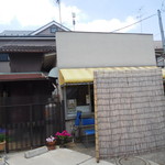 用户对于笹本だんご店的评论图