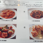 用户对于中國食彩 アオヤマ的评论图