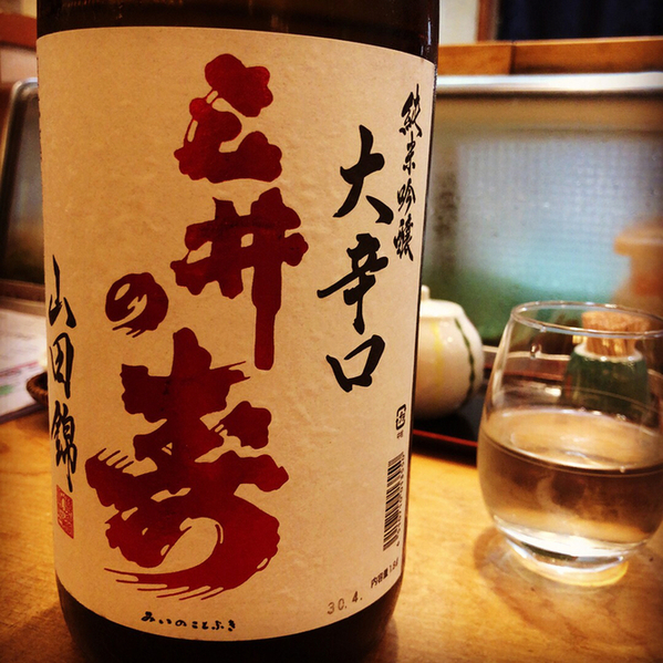 User's review image for 鮨 笹屋