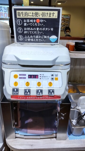 用戶對於街かど屋 南森町店的評論高清圖