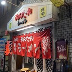 用戶對於めんちゃんラーメン的評論圖