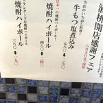 用戶對於酒枡的評論圖