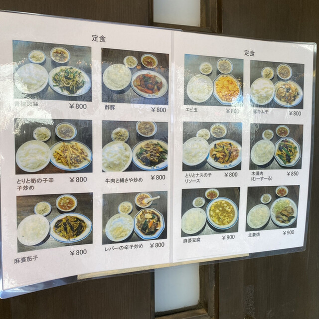 用户对于桂林的评论高清图