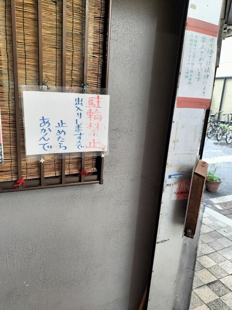 用户对于鶏魂鳥福的评论高清图
