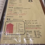 用户对于ひげ男爵的评论图