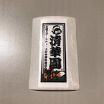 用戶對於中華料理 清華園的評論圖