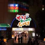 User's review image for 後楽園ホール 売店