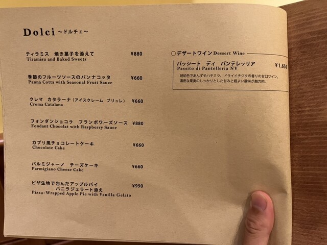 用戶對於ピッツェリア オステリア カポ的評論高清圖