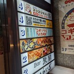 User's review image for 韓国創作料理 Hyeongyeon