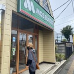 User's review image for モスバーガー 豊田旭ヶ丘店